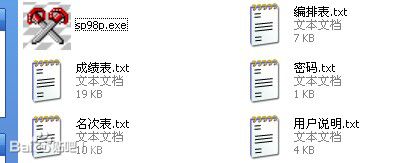 ��������SP98����